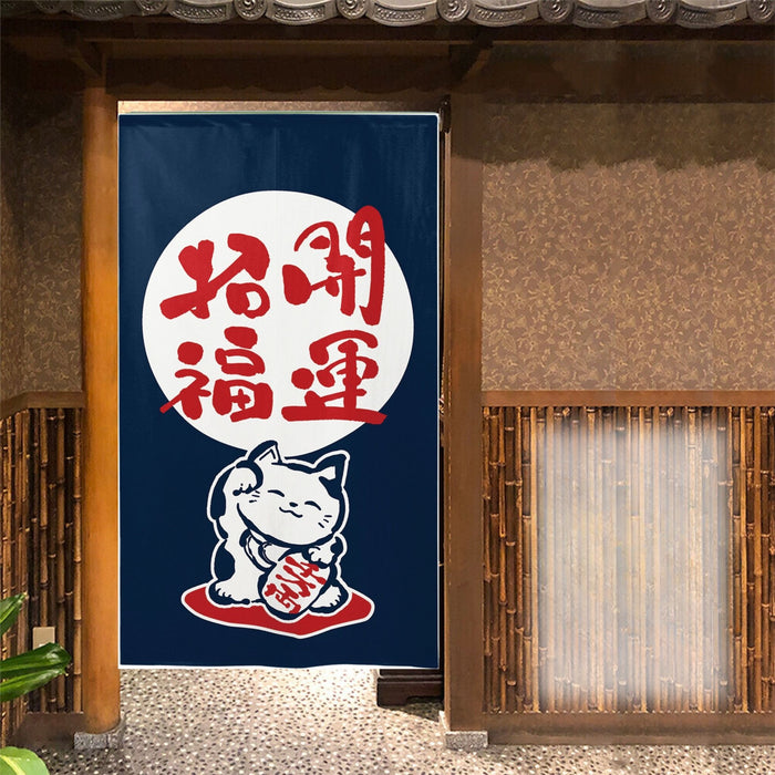 "Fortune and Luck Beckoning" Cat Curtain in Navy Blue - Kaiun Shoufuku Neko Noren (開運招福猫のれん)