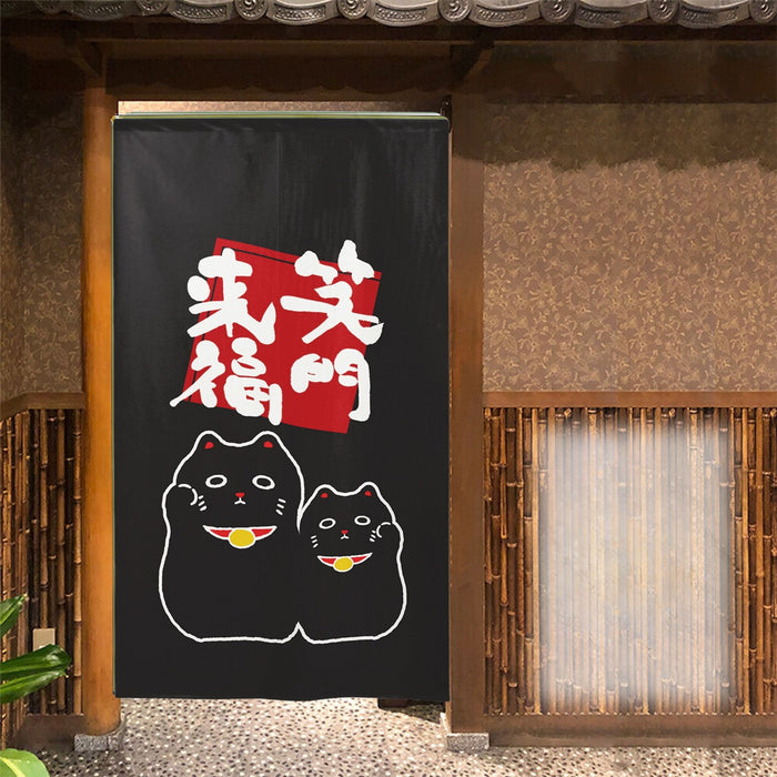 - "Laughter Gate, Welcoming Luck" Cat Curtain in Elegant Black - Shoumon Raifuku Neko Noren (笑門來福猫のれん)