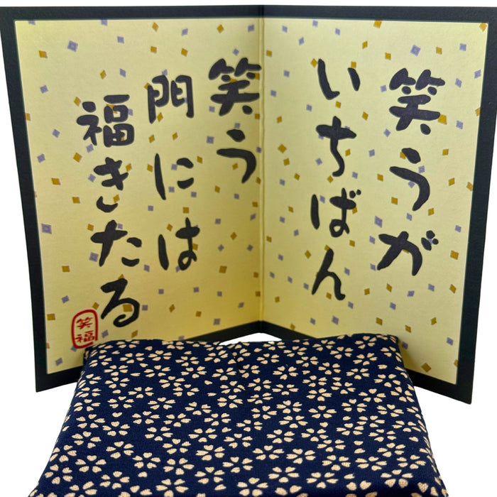 "Golden Fortune Beckoning Cat" Ornament - Kin no Fuku Maneki Neko (金の福招き猫)