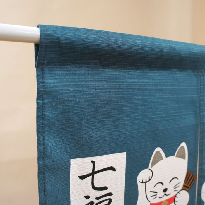 "Seven Lucky Cats Short Blue Curtain" - Shichi Fuku Neko Tan Aoi Noren (七福猫短青色幕)