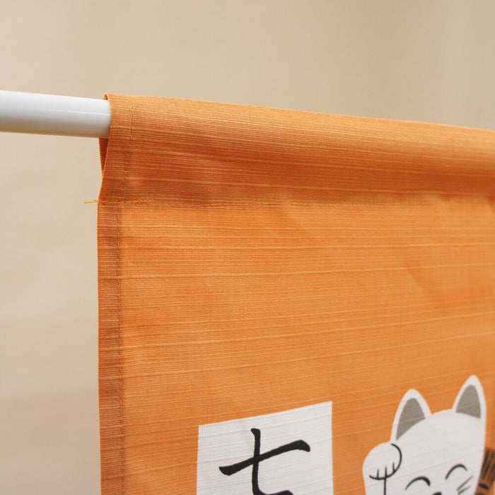 "Seven Lucky Cats Short Yellow Curtain" - Shichi Fuku Neko Tan Kiiro Noren (七福猫短黄色幕)