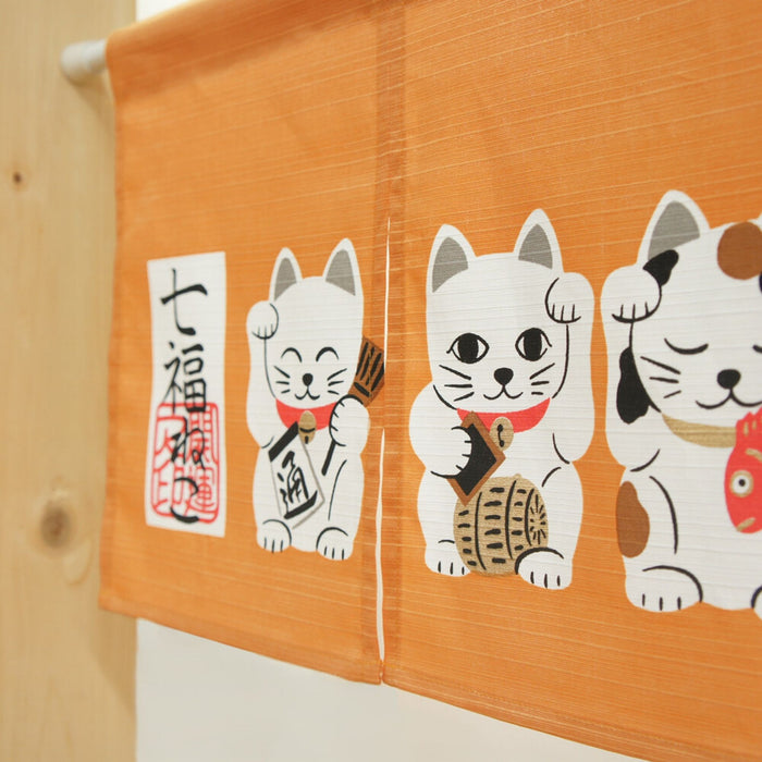 "Seven Lucky Cats Short Yellow Curtain" - Shichi Fuku Neko Tan Kiiro Noren (七福猫短黄色幕)