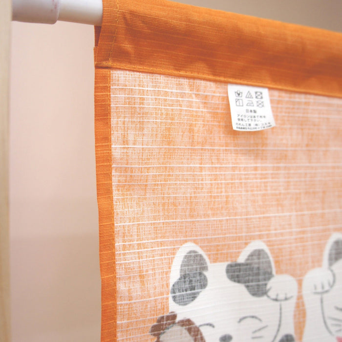 "Seven Lucky Cats Short Yellow Curtain" - Shichi Fuku Neko Tan Kiiro Noren (七福猫短黄色幕)