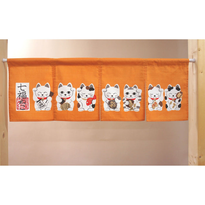 "Seven Lucky Cats Short Yellow Curtain" - Shichi Fuku Neko Tan Kiiro Noren (七福猫短黄色幕)