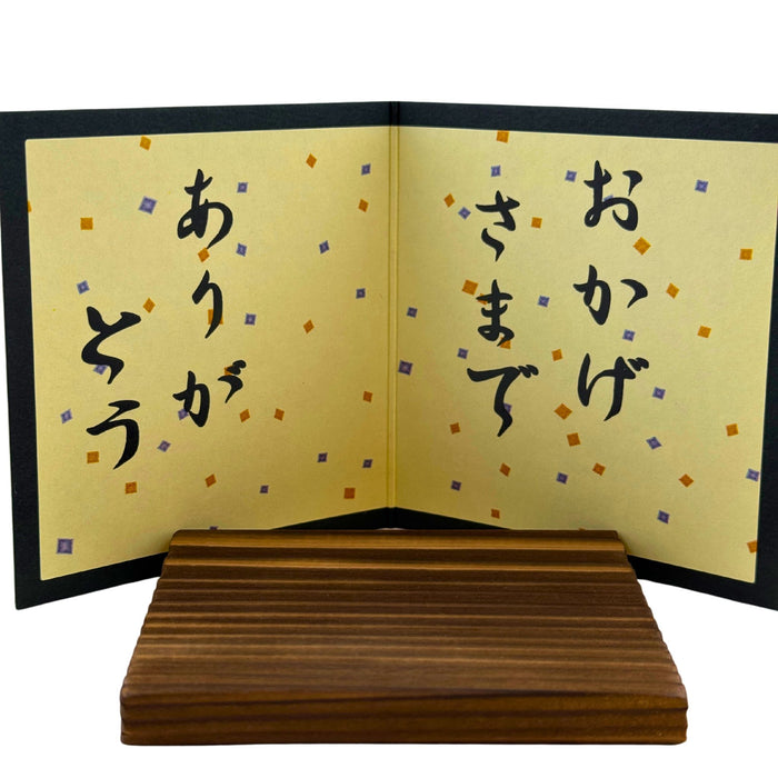 "Cat's Happiness Bundle" Ornament - Neko no Shiawase Tsutsumi (猫の幸せ包み)
