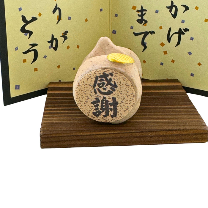 "Cat's Happiness Bundle" Ornament - Neko no Shiawase Tsutsumi (猫の幸せ包み)