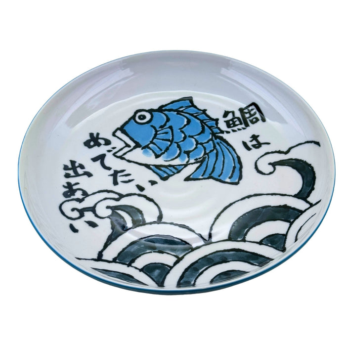 "Blue Sea Bream Climbing the Waves" Plate - Akai Sea Bream Nobori Nami Sara (青い鯛登り波皿)