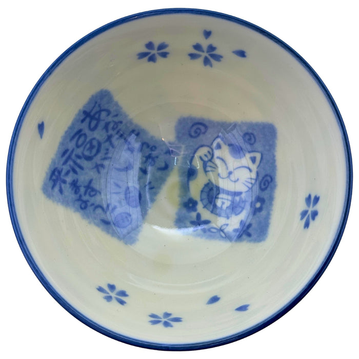 "Blessings of the Beckoning Cat" Bowl - Maneki Neko no Megumi Wan (招き猫の恵み碗)