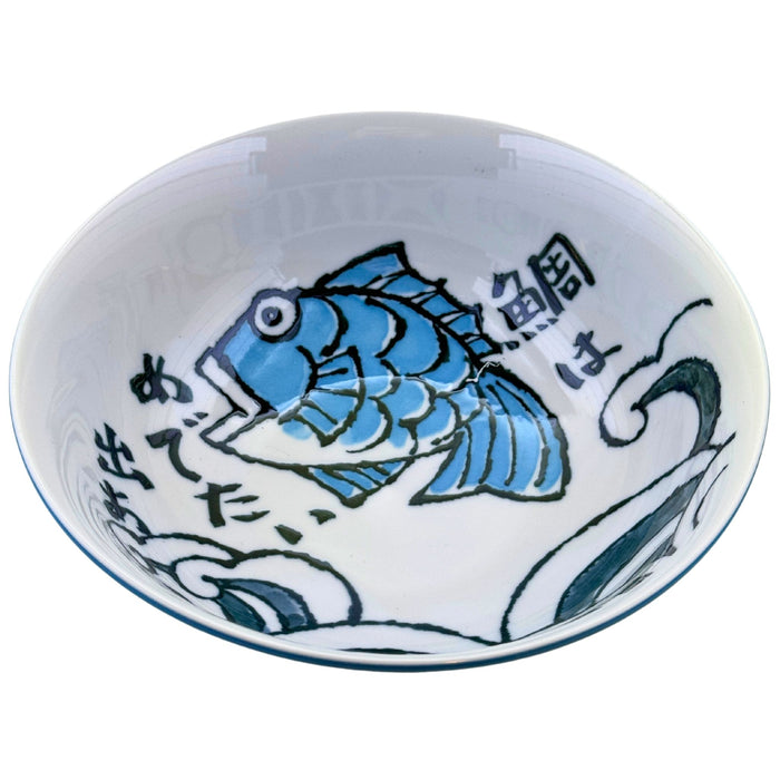 "Blue Sea Bream Climbing the Waves" Bowl - Aoi Tai Nobori Nami Sara (青い鯛登り波皿)