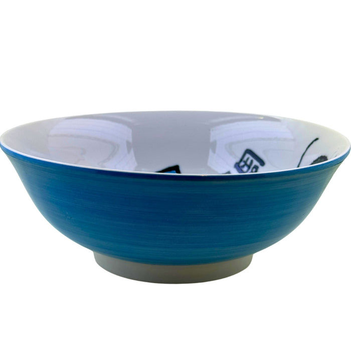 "Blue Sea Bream Climbing the Waves" Bowl - Aoi Tai Nobori Nami Sara (青い鯛登り波皿)