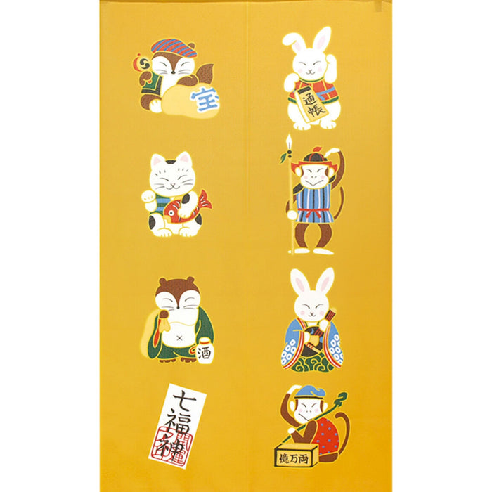 "Seven Lucky Gods Yellow Noren" - Shichi Fukujin Noren (七福神のれん)