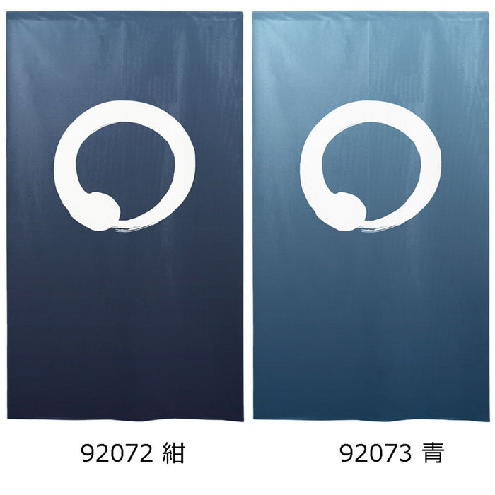 "Tonight's Moon" Navy Blue Curtain - Kon'ya no Tsuki Noren (今夜の月の暖簾)