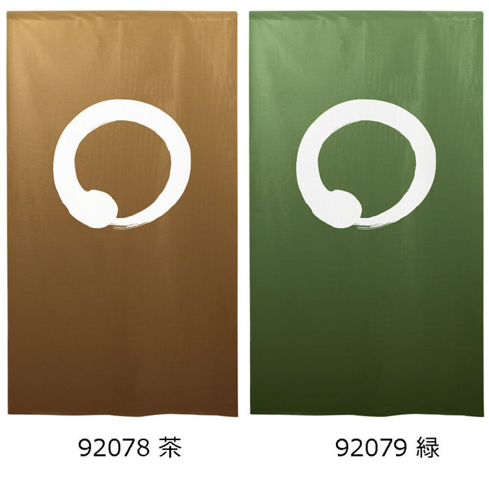 "Tonight's Moon Green" Curtain - Koyoi no Tsuki Midori Noren (今宵の月緑の暖簾)